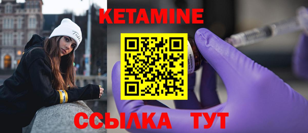 kraken tor  Вход с VPN  Железноводск  Кетамин ketamine 