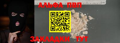 МДМА Малоярославец