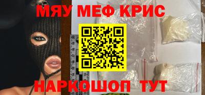 apvp Малгобек