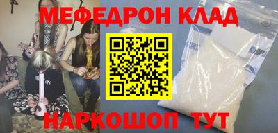 МДМА Малоярославец