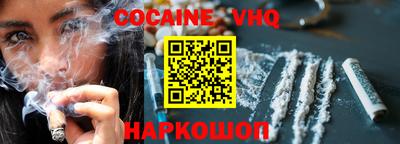 apvp Малгобек