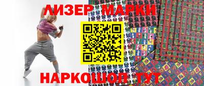 apvp Малгобек