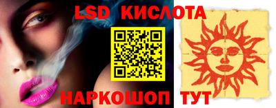 apvp Малгобек