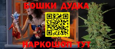 МДМА Малоярославец