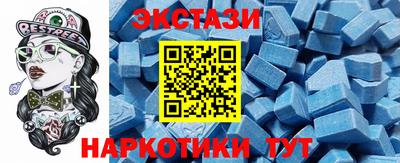 меф Мариинск
