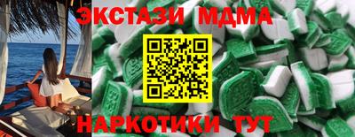МДМА Малоярославец