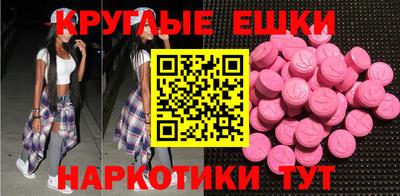 меф Мариинск