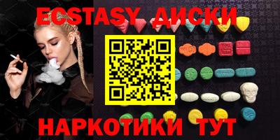 МДМА Малоярославец