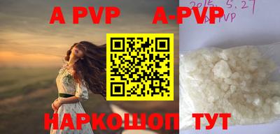 МДМА Малоярославец