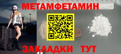 apvp Малгобек