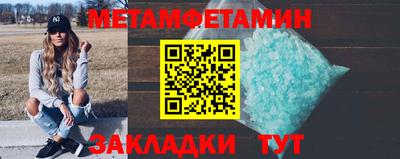 МДМА Малоярославец
