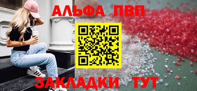 меф Мариинск