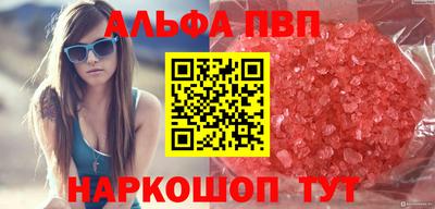 меф VHQ Моздок