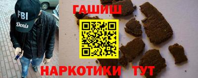 apvp Малгобек