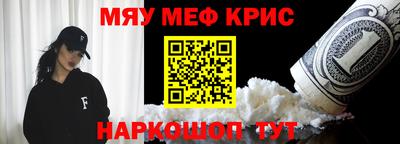 меф Мариинск