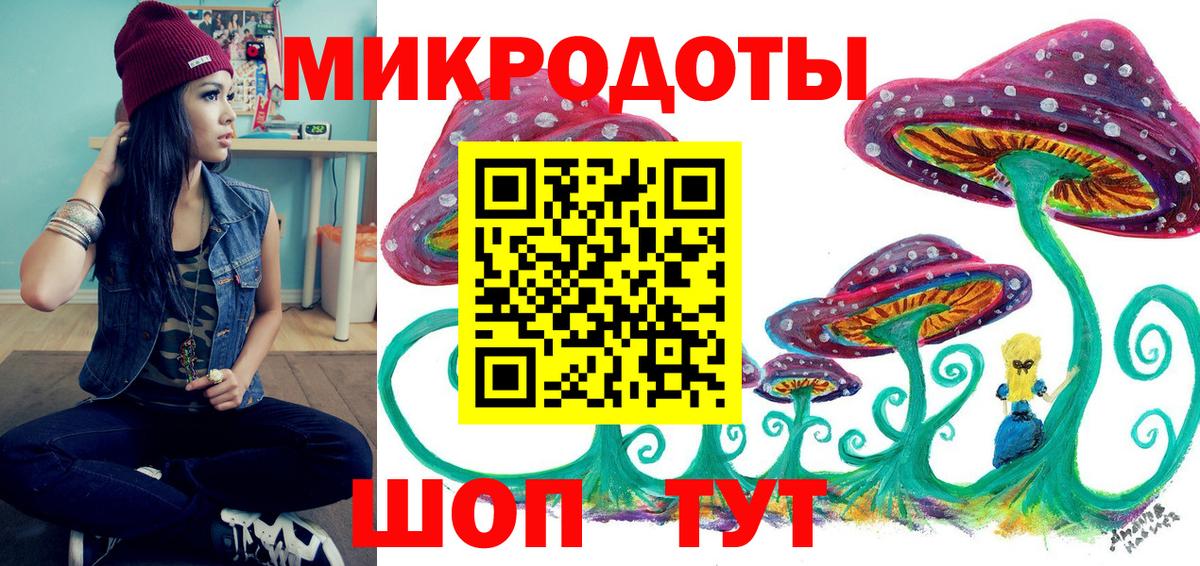 Галлюциногенные грибы MAGIC MUSHROOMS Железноводск